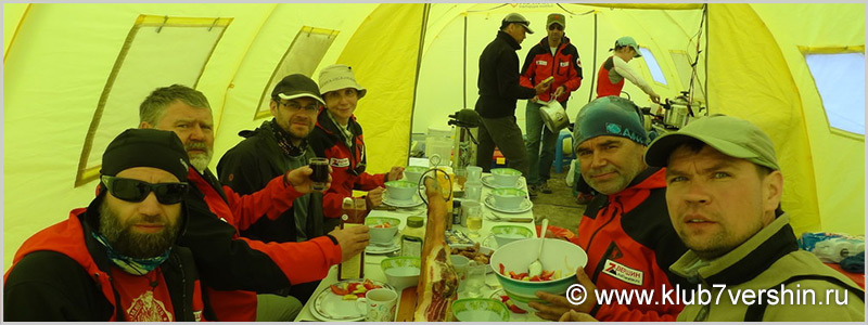 Argentina: Expedition to Cerro Aconcagua (6962 m), a trip with a Russian Mountain Guide 7 Summits Club Collection