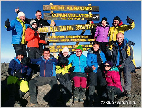 Africa: Expedition to Mount Kilimanjaro (5895 m)